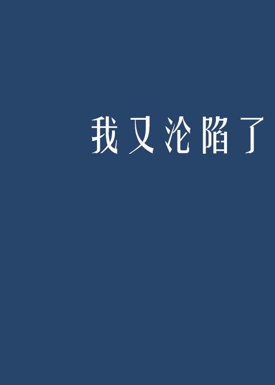 长生武道我靠气运加点免费