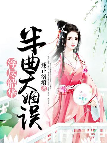 合久必分是什么意思