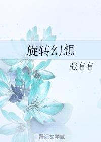 暴君前任变兄长 笔趣阁