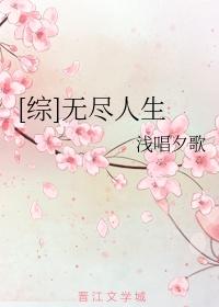 暴君前任变兄长免费阅读无弹窗