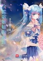 被无所不能的神明眷顾了在线阅读