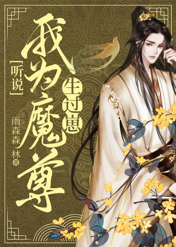 七零年代文医生不好当免费