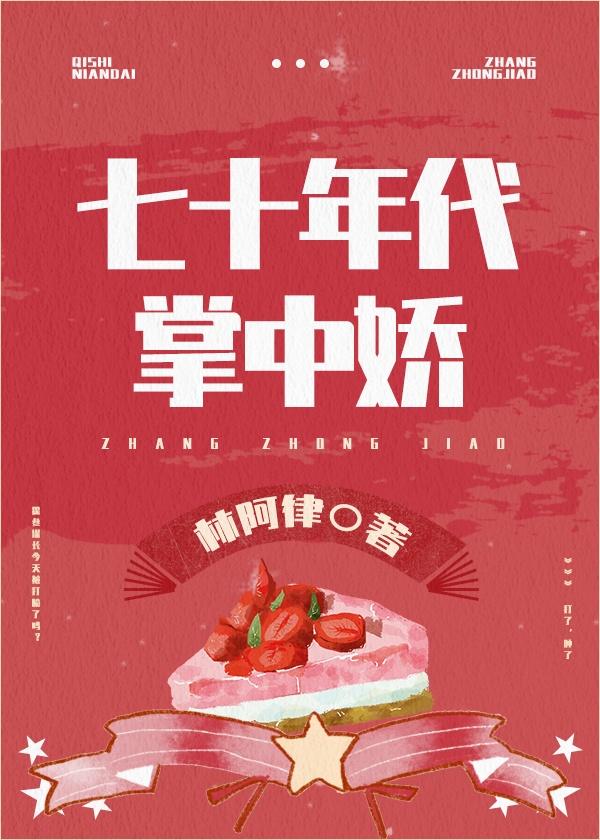 首富原配重生了免费阅读全文
