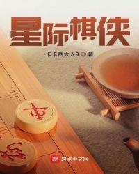首富原配重生了资源