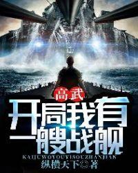 让我如何不恋他TXT百度