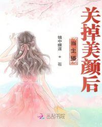 让我如何不恋他TXT