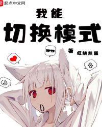 让我如何不恋他西子一笑免费