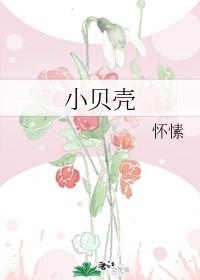 广府爱情故事瑞曲有银票