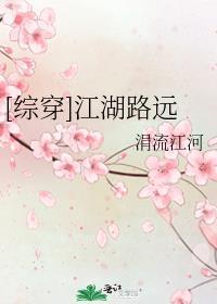 全位面都跪求反派女主做个人漫画