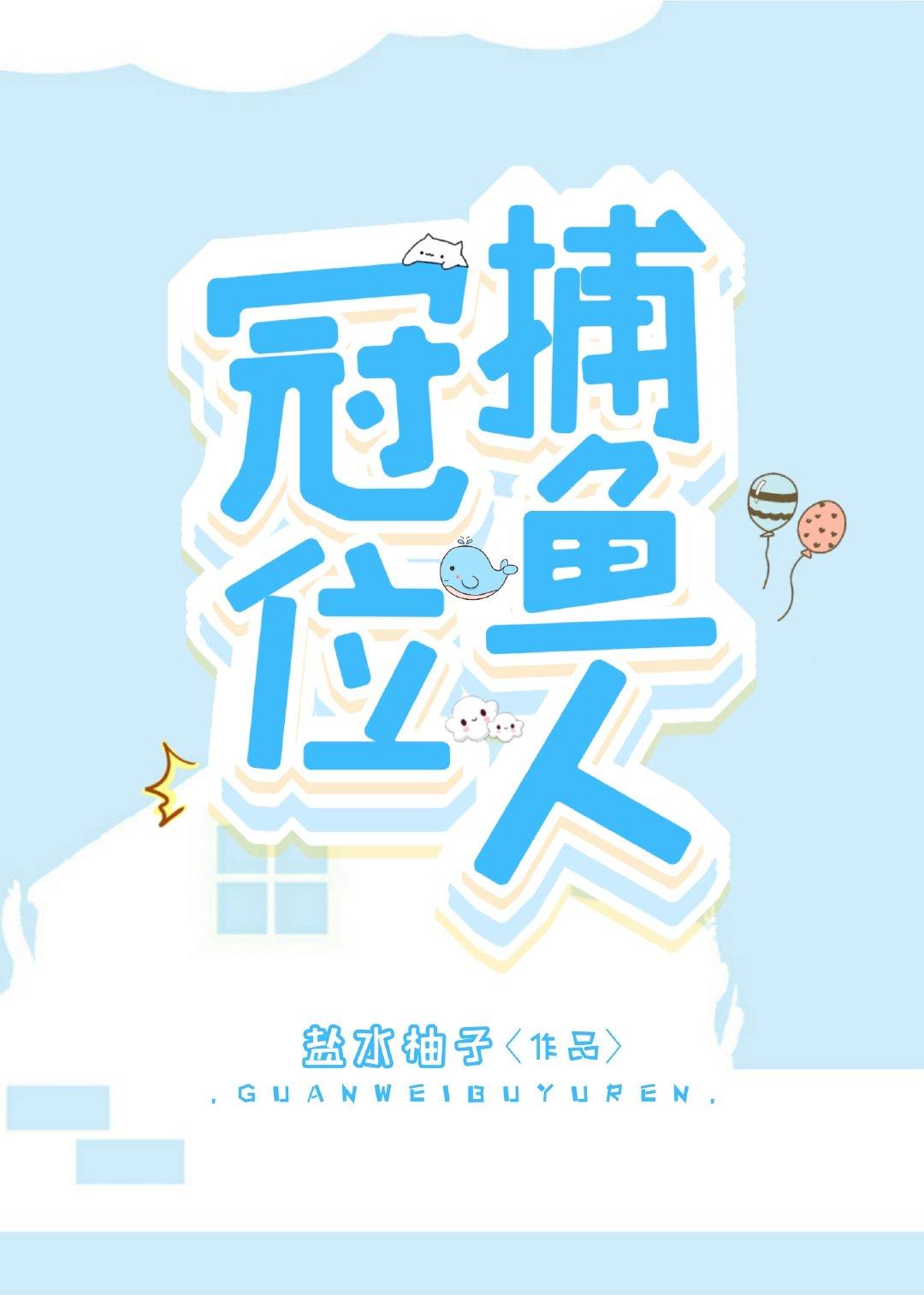 最强巅峰狂少笔趣阁