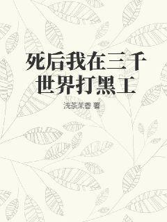 夫人她马甲又轰动全城了正版