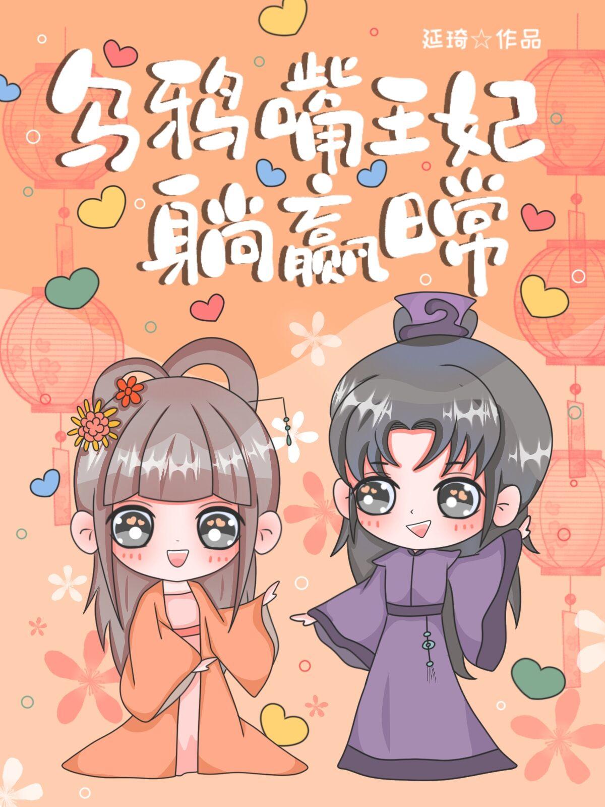 要石草太的异世之旅免费阅读