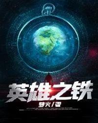 跟班纪书裴烬全文免费阅读