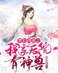 跟班年小初讲的什么