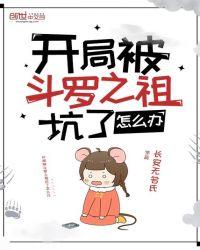 万相之王漫画 免费