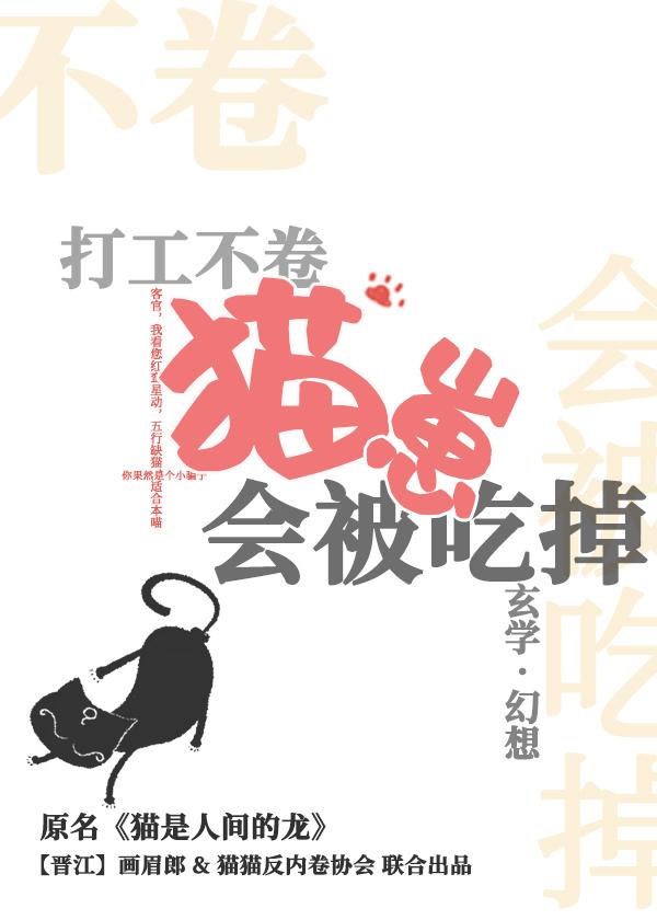 年代作精小姑子的吃瓜日常无防盗