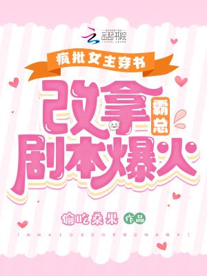 年代作精小姑子的吃瓜日常只打雷不下雨