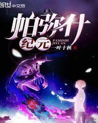 东宫锁娇(重生)