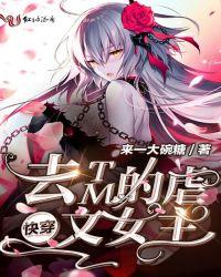 主原神博士的实验手账笔趣阁