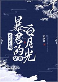 中二日记成真了怎么办23