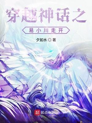 我能敕封神明TXT