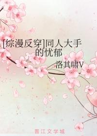 云烛是白凤