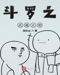 再生欢 笔趣阁