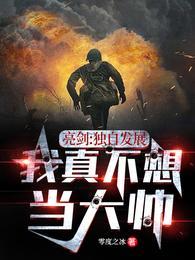 原地飞升