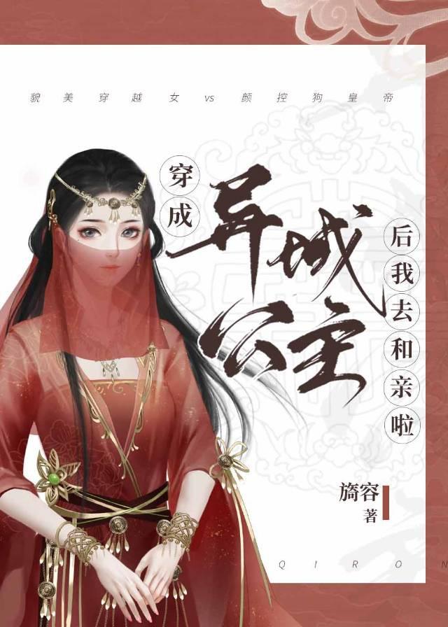 原地飞升TXT