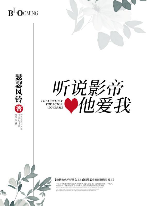 只有我一只大橘不会修仙免费