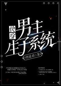 炮灰拿笔自己写团宠剧本作者清风不解其意