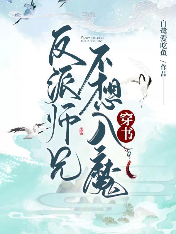 精灵之摆烂大师起点