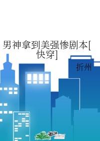 gin的秘密情人竟是家养精灵格格党
