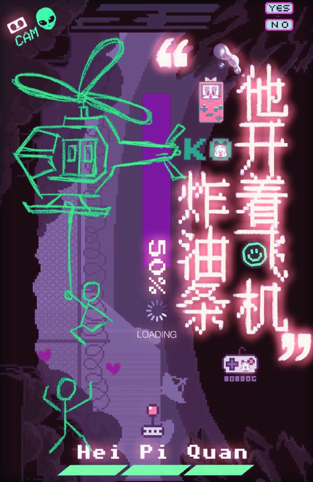 我成了顶流笔趣阁