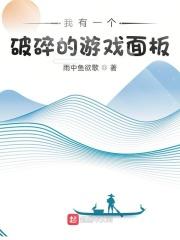 养成系男神听劝后我成了顶流笔趣阁