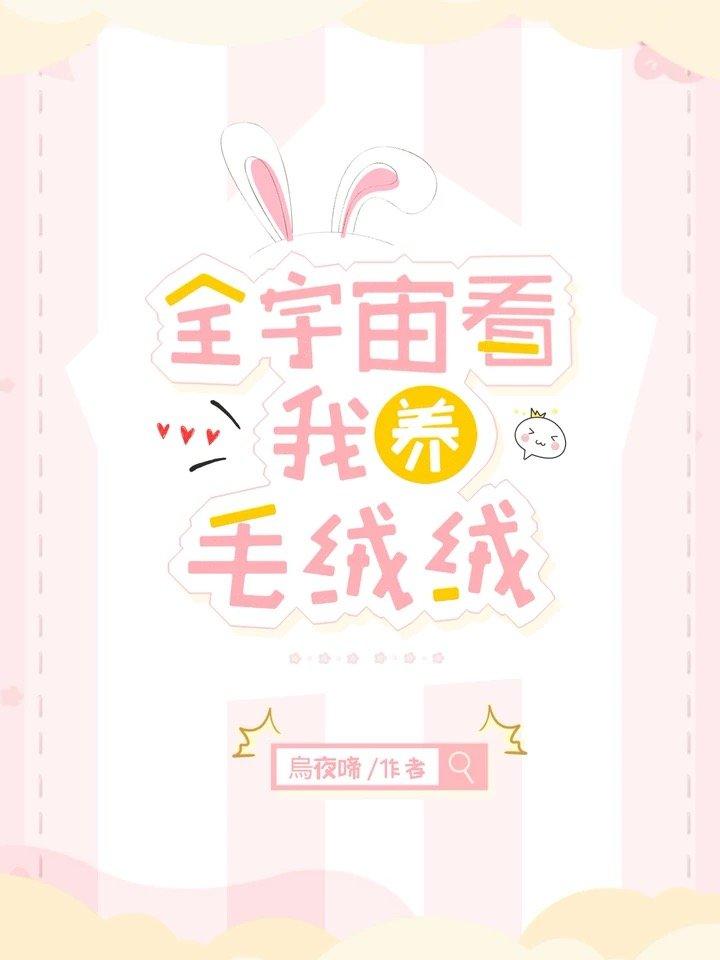 我成了顶流全文阅读