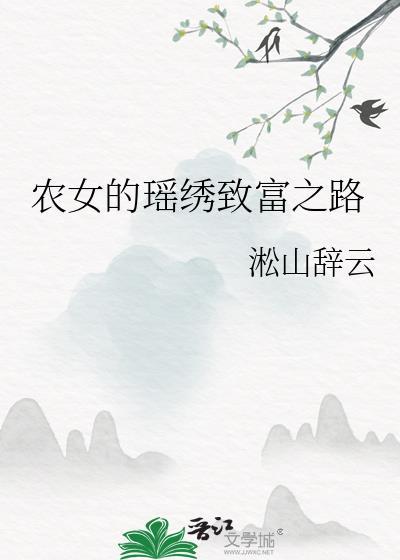 向秦始皇直播四大发明格格