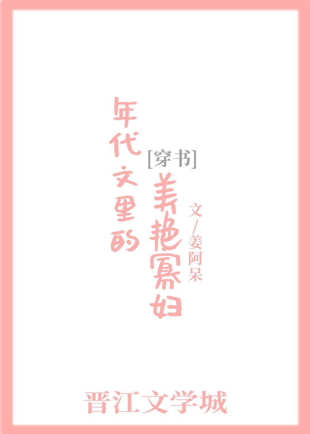 天师无双全文免费阅读