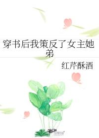 病弱崽崽是天师团宠免费