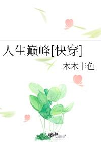 病弱崽崽是天师团宠免费阅读