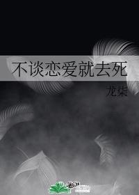 病弱崽崽是天师团宠笔趣阁