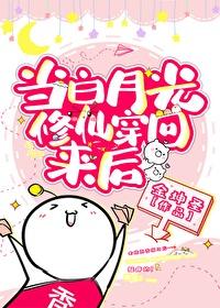 红楼两个黛玉免费阅读