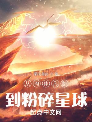龙魂修罗无删减
