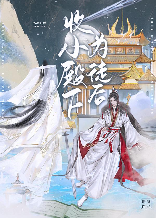 重回年代