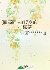 大唐腾飞之路百度百科