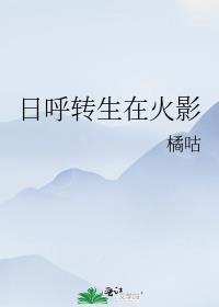 都市仙尊最新章节列表