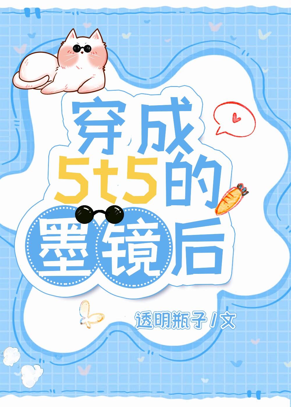 大唐腾飞之路 青岛可乐