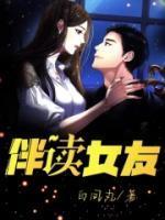 逢春骨跃免费阅读