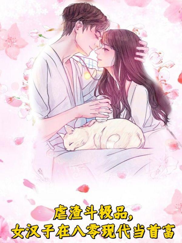 逢春全文免费阅读无弹窗笔趣阁