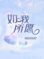 逢春藿香正气颗粒和太极颗粒哪个好